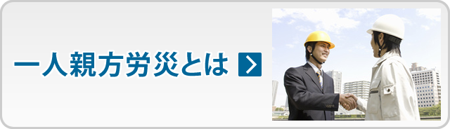 はじめての方へ