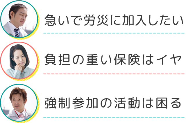 お悩みありませんか？